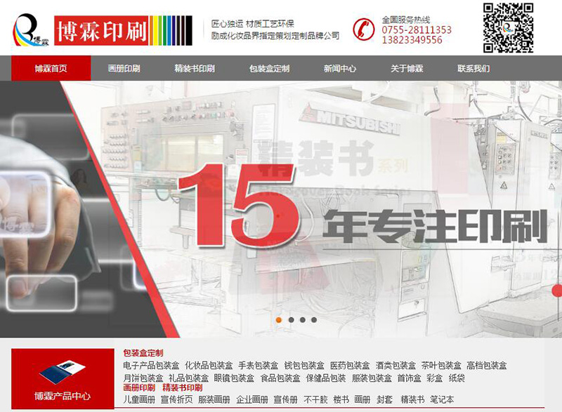 球盟会网页登录地址网站