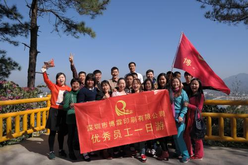 球盟会网页登录地址旅游计划