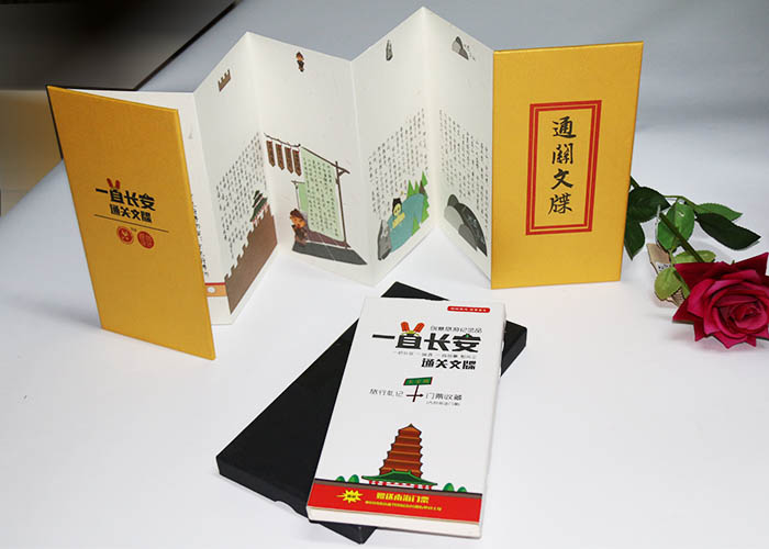 精装书印刷,通关文牒印刷,高档精装书印刷 精装书印刷,通关文牒印刷,高档精装书印刷