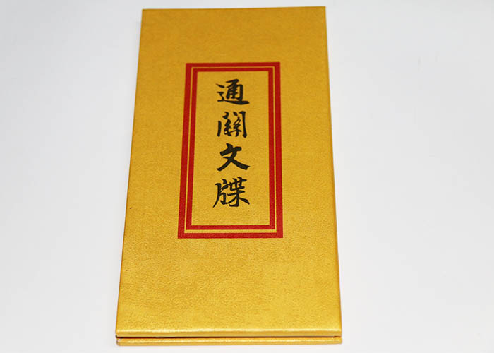 精装书印刷,通关文牒印刷,高档精装书印刷 精装书印刷,通关文牒印刷,高档精装书印刷