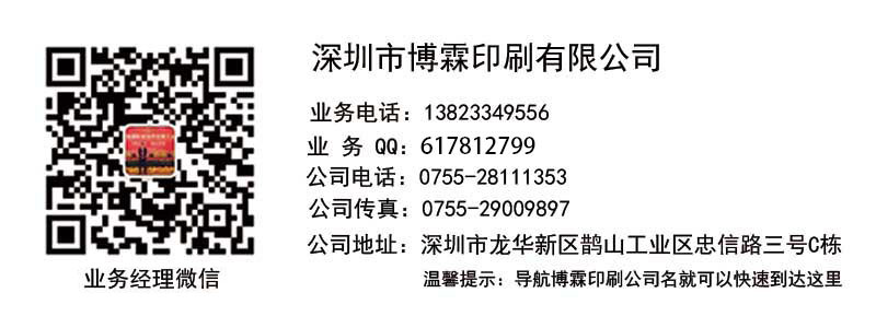 1509002844549946.jpg 最新修改地址电话.jpg